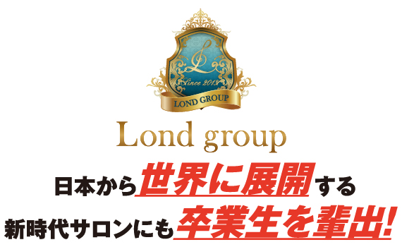 Lond group