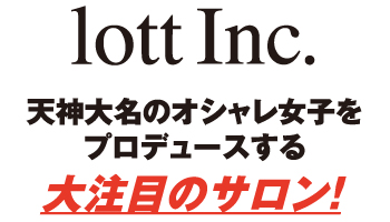lott Inc
