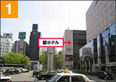 JR博多駅から本校までの道案内