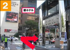JR博多駅から本校までの道案内