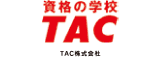 TAC株式会社