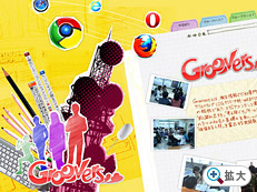 「Groovers」コンテンツ