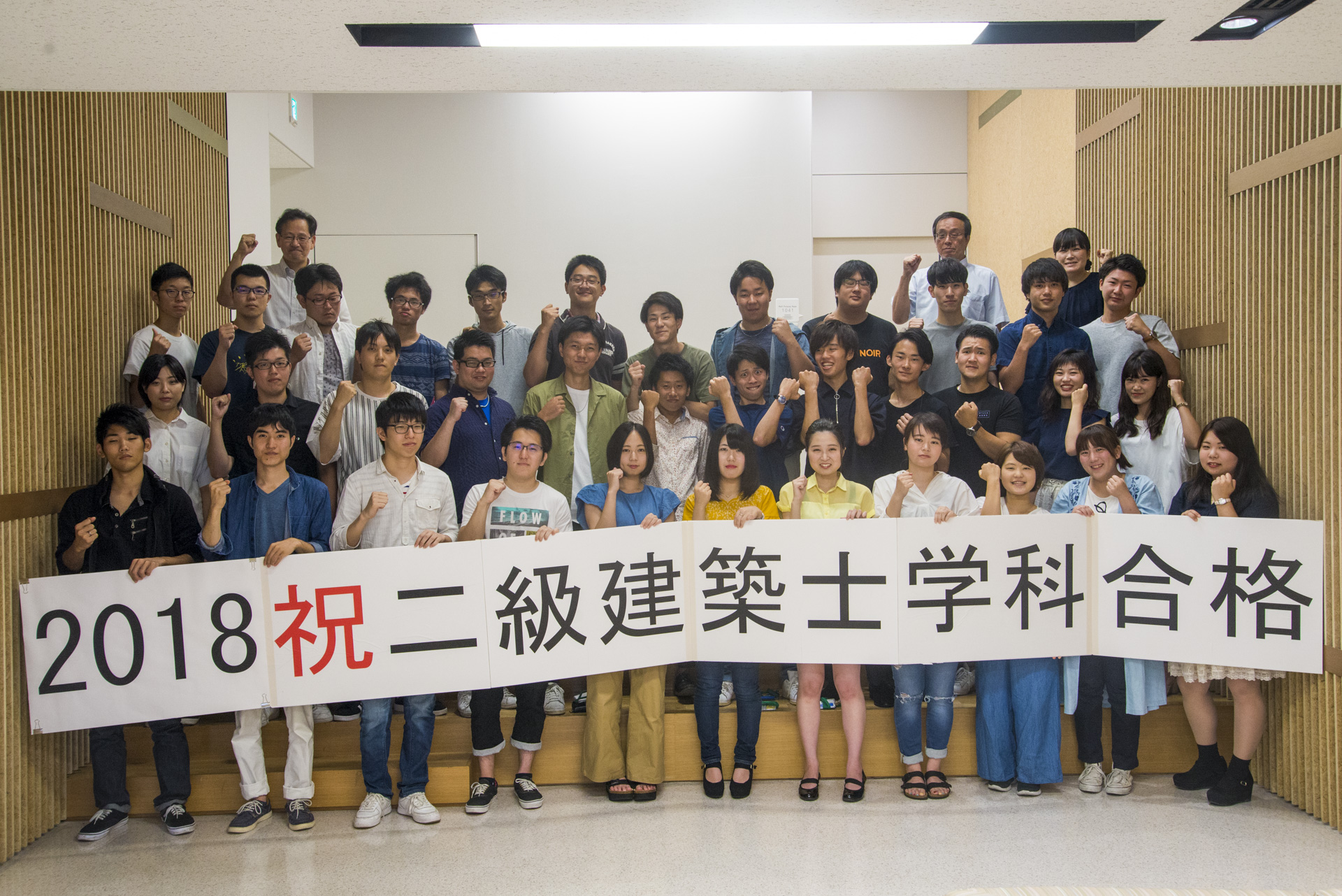 【速 報!!】平成30年度 二級建築士『学科の試験』合格発表!! 福岡の専門学校|麻生専門学校グループ|麻生建築&デザイン専門学校 【速 報!!】平成30年度 二級建築士『学科の試験』合格発表!! 福岡の専門学校|麻生専門学校グループ|麻生建築&デザイン専門学校