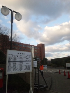 2013.1.27_kokusi1.jpg