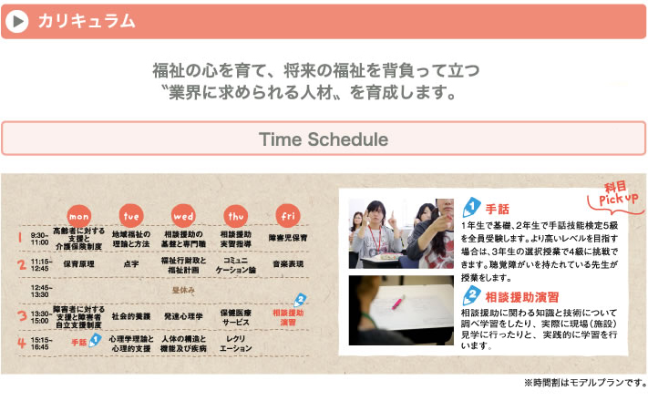 経験豊富な診療情報管理士の指導によって、現場のニーズにより着目した知識や技術を習得。多彩な実習や現役医師による講演会なども実施します。
