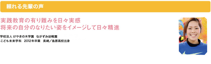 頼れる先輩の声