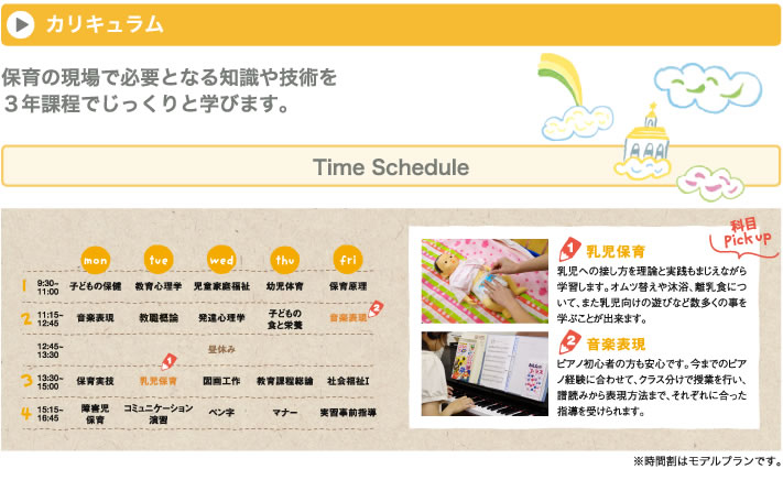 経験豊富な診療情報管理士の指導によって、現場のニーズにより着目した知識や技術を習得。多彩な実習や現役医師による講演会なども実施します。