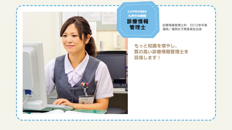 卒業しても安心サポート