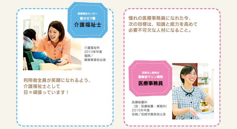 卒業しても安心サポート
