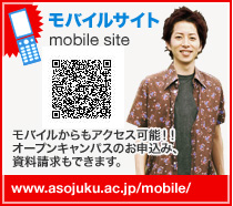 モバイルサイト