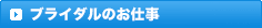 リハビリ