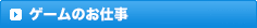 旅行・観光・ホテル