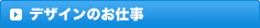 事務・経理・税理