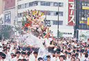 Hakata Gion Yamakasa Festival