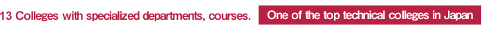 12 Colleges with specialized departments, courses.