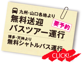 BERen薳}oXcA[^s@EV_薳VgoX^s