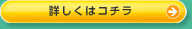 ڂ̓R`